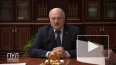 Лукашенко призвал силовиков быть готовыми принимать ...