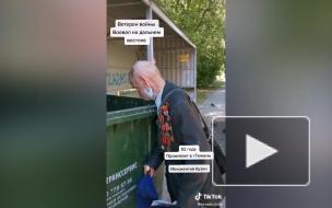 Открывший крупные запасы нефти российский ветеран дошел до копания в мусоре