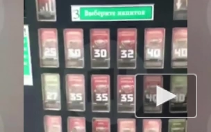 Возле российской школы обнаружили кофейный аппарат с "кофе с виски"