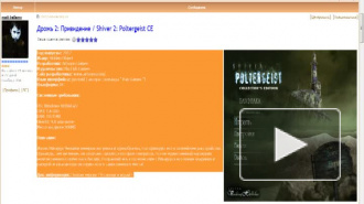 Оформление раздачи