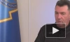 Данилов: Украина не может наносить удары по территории РФ западным оружием