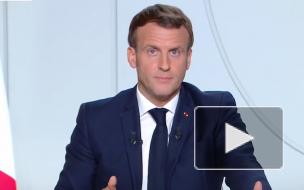 Во Франции с 30 октября ввели общенациональный карантин
