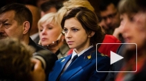 Прокурор Крыма Наталья Поклонская сменила цвет