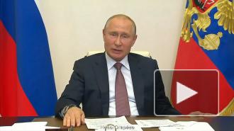 Владимир Путин назвал недостаток советской Конституции 