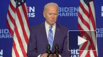 Байден побеждает на выборах президента США