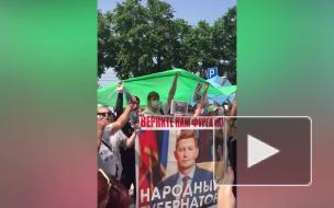 В Хабаровске назвали число участников акции в поддержку Фургала