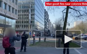 В Бельгии мужчина бросил бутылку в кортеж Байдена