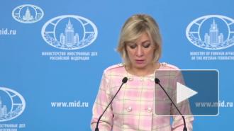 Захарова: страны ОДКБ выступили за усиление потенциала организации в борьбе с пандемией