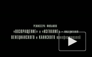 Кончаловский не поддерживает выдвижение "Цитадели" на "Оскар"