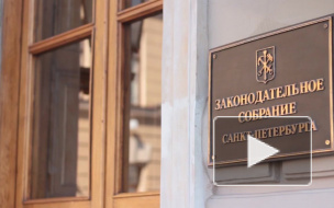 Спикер ЗакСа пообещал раскрыть депутатские поправки бюджету Петербурга на 2018 год
