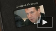 Медведев: Выборы не повлияют на процесс модернизации ...