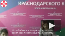 Замглавы Минздрава Краснодарского края отчитала медиков за нежелание шить себе бахилы