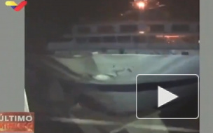Столкновение корабля ВМС Венесуэлы с круизным лайнером сняли на видео