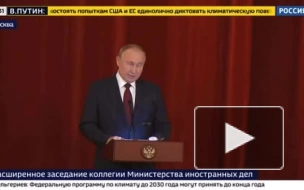 Путин призвал сохранять напряжение в отношениях с Западом 