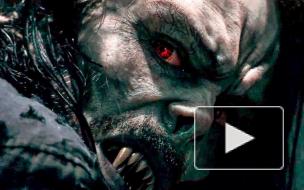 Sony перенесла релиз "Морбиуса" с Джаредом Лето