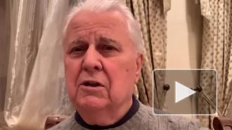 Леонид Кравчук предложил перенести переговоры по Донбассу в Польшу