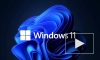 Microsoft выпустила новую версию ОС Windows раньше заявленного срока