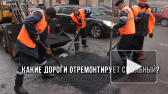 Смольный отремонтирует дороги на 5 млрд рублей