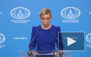 В Twitter МИДа появилось сообщение о продаже базы данных туристов