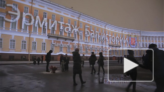 Петербуржцам показали 3D-представление "Бал истории"