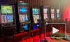 На севере Петербурга полиция ликвидировала очередное казино
