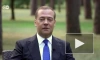 Медведев рассказал о развитии России, несмотря на отношения с Западом
