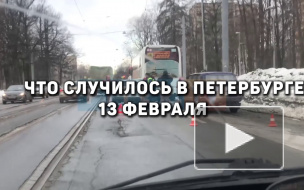 Что случилось в Петербурге 13 февраля