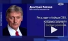 В Кремле разъяснили указы Путина о мерах финансовой поддержки военнослужащих, получивших ранения в зоне СВО