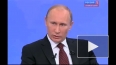 Путин похвалил Кадырова и велел не провоцировать русског...
