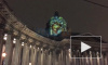 Видео: На куполе Казанского собора появилась проекция Божьей Матери