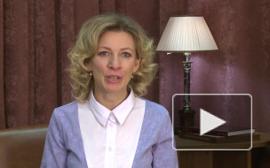 Мария Захарова рассказала молодежи о качествах настоящего дипломата