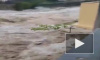 Из-за наводнения во Франции погибли 4 человека