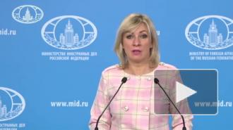 МИД обвинил США в проявлении двойных стандартов к Сирии