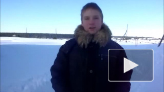 День белька