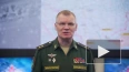 Минобороны РФ: российские войска продолжают наступление ...