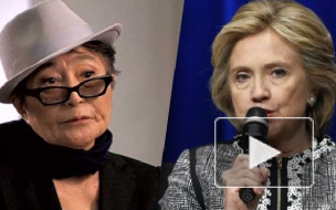 Йоко Оно призналась, что была любовницей Хиллари Клинтон