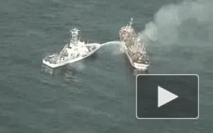 Береговые службы США затопили корабль-призрак