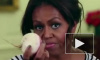 Мишель Обама записала видеоролик, где она танцует с репой в руках, посмотреть его онлайн можно в сети