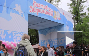 Фестиваль мороженого на площади Островского посетили тысячи петербуржцев 