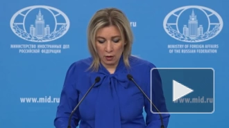 Захарова заявила, что кураторы из Вашингтона гонят украинскую армию на убой