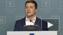 Зеленский отверг прописанный порядок действий в Минских соглашениях