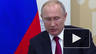 Путин высказался о высоких зарплатах руководства госкомпаний