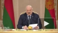 Лукашенко назвал необходимостью удваивать товарооборот ...