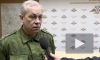 Басурин назвал вопрос нахождения ДНР в составе Украины неактуальным