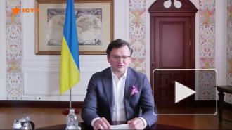 МИД Украины инициировал срочный разговор с Лавровым по Донбассу 