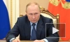 Путин поручил Евраеву обратить внимание на борьбу с онкозаболеваниями