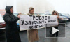Переселенцы из Чечни требуют от Путина постоянного жилья в Петербурге