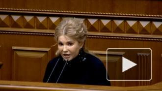 Тимошенко попросила Раду уволить главу "Нафтогаза"