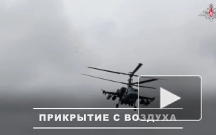 Ми-28НМ и Ка-52М уничтожили блиндажи ВСУ в курском приграничье