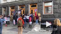 В Киеве проходит митинг противников вакцинации от COVID-19